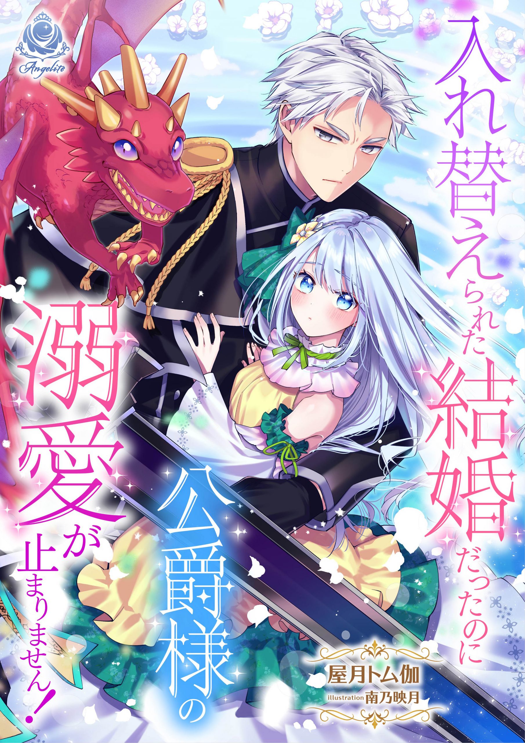 レディース｜ライト 