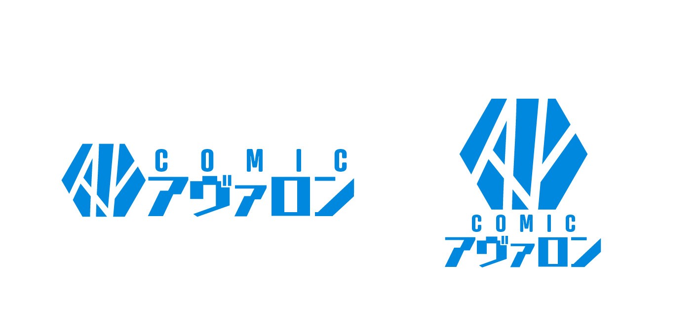新レーベル【COMIC アヴァロン】誕生！